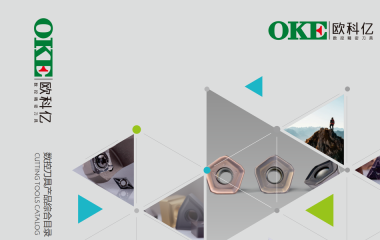 Каталоги OKE 2024 - 2025 Каталоги OKE 2024 - 2025