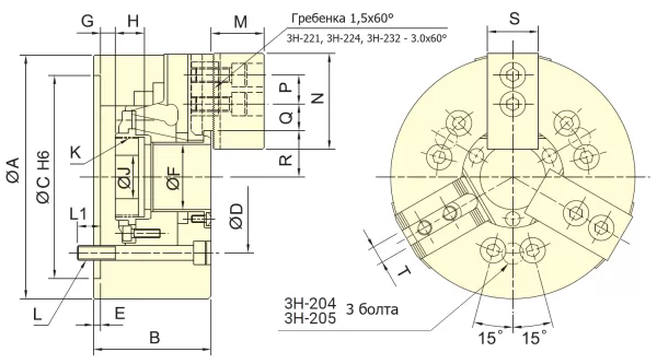 Токарный патрон 3H-208 Autogrip
